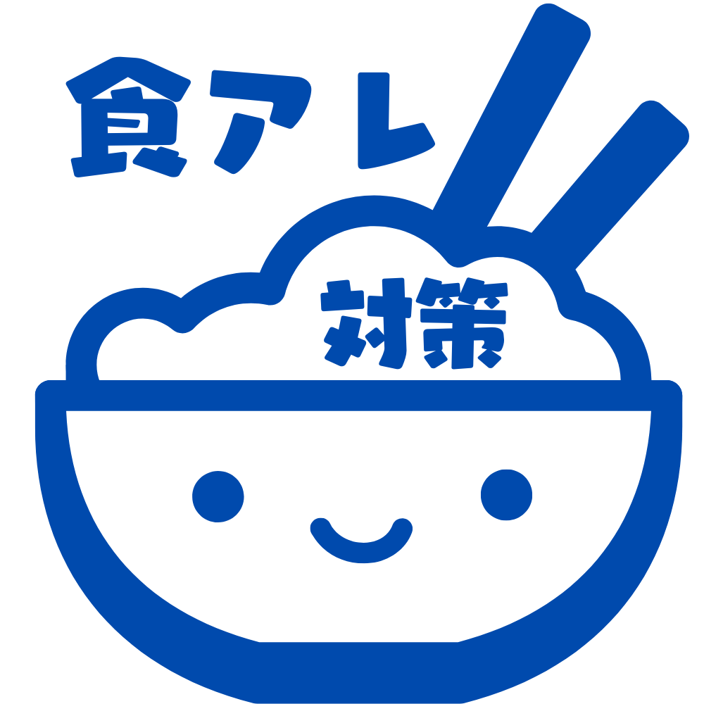 食品アレルギー情報サイト
